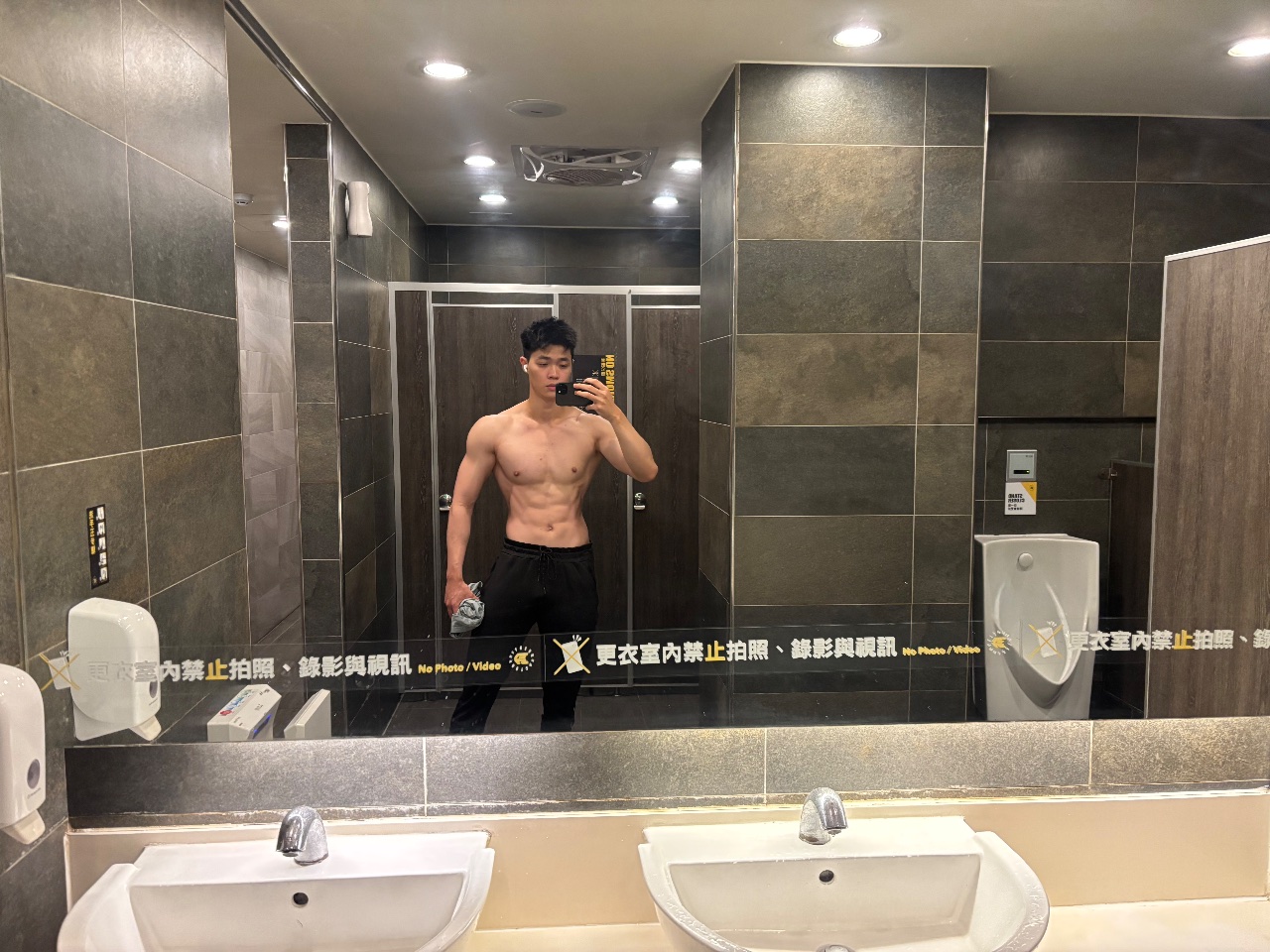 玉澤 照片 4